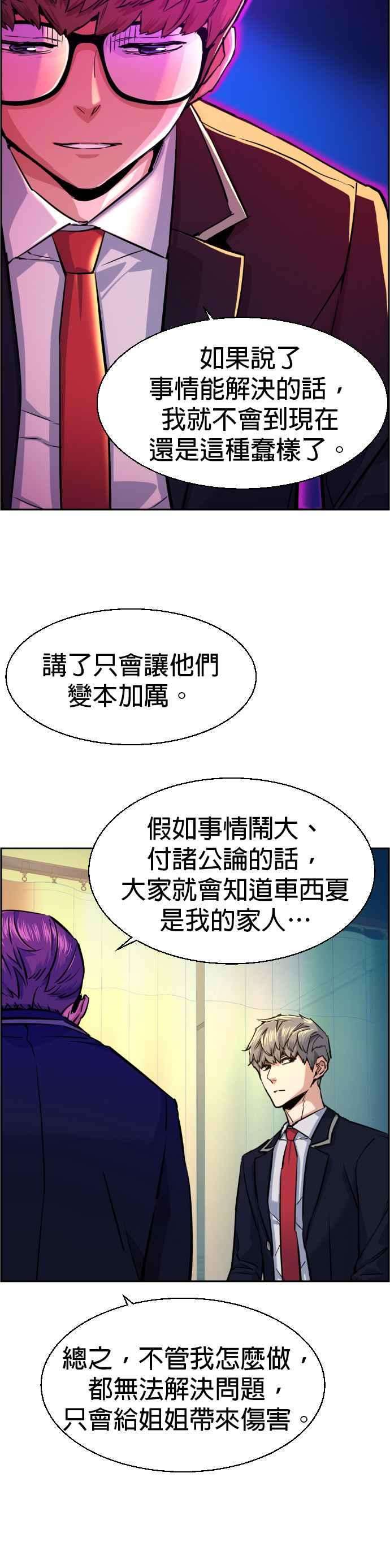 入学佣兵69话