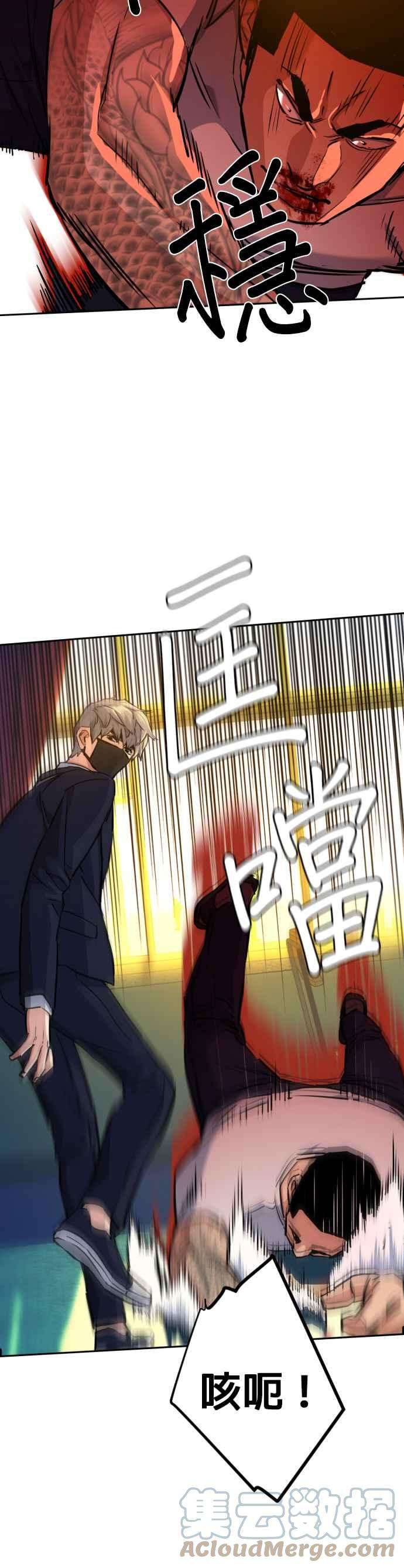 入学佣兵69话