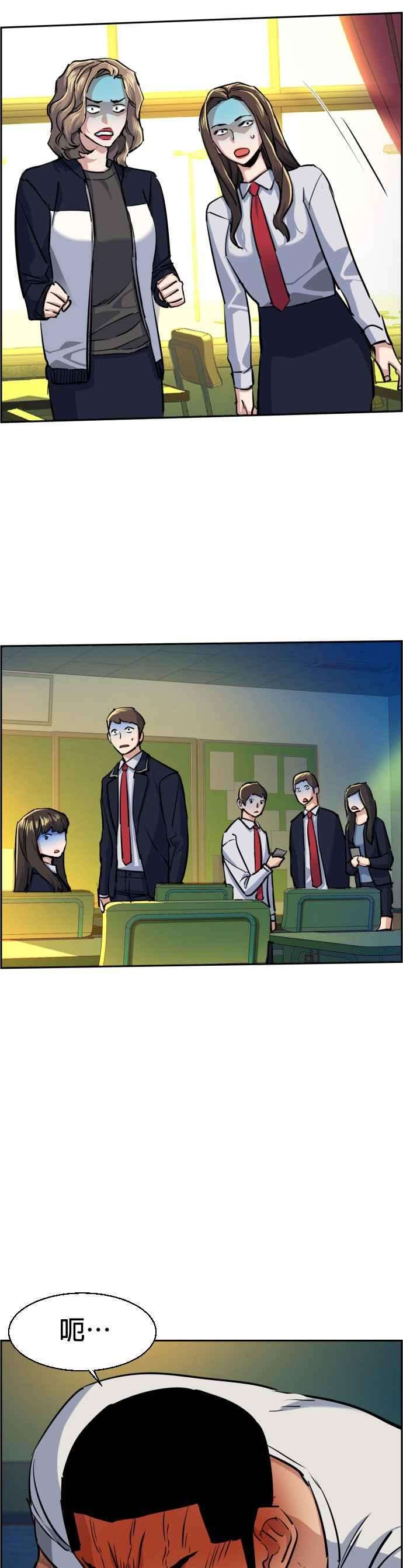 入学佣兵69话