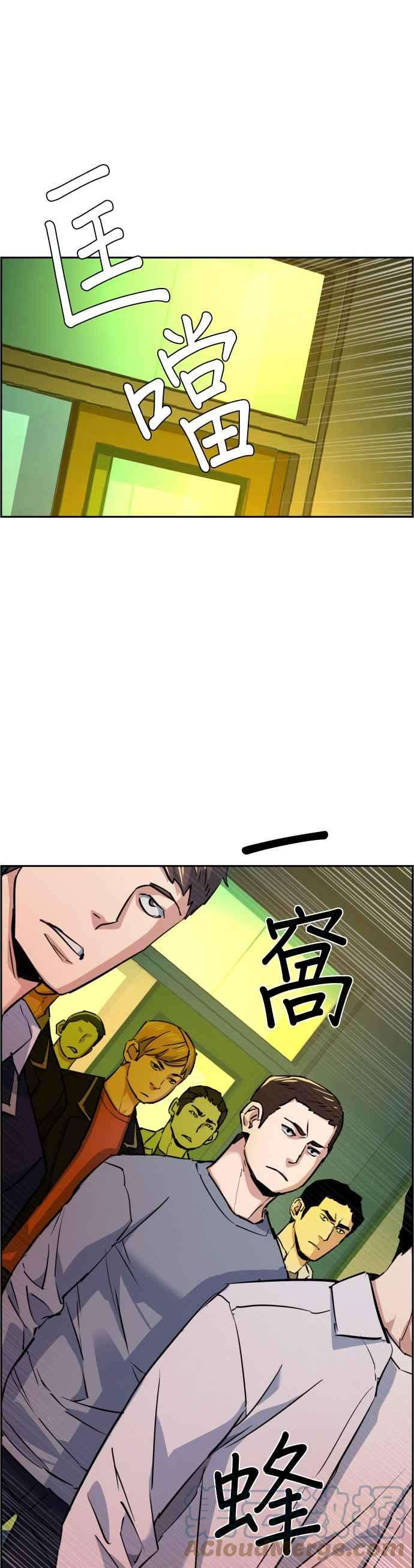 入学佣兵69话