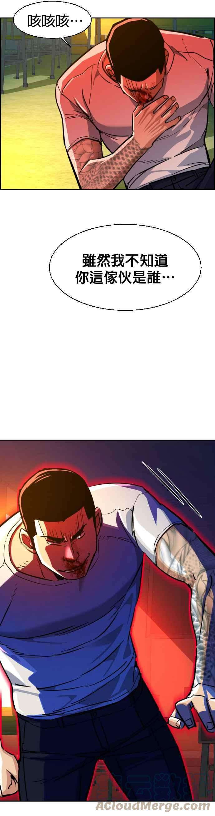 入学佣兵69话