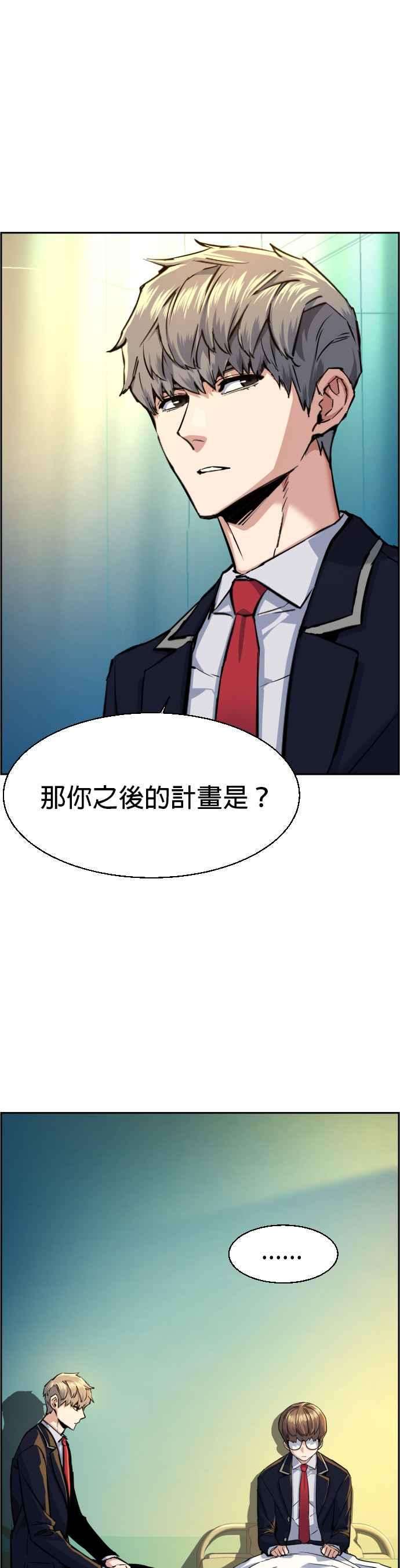 入学佣兵69话