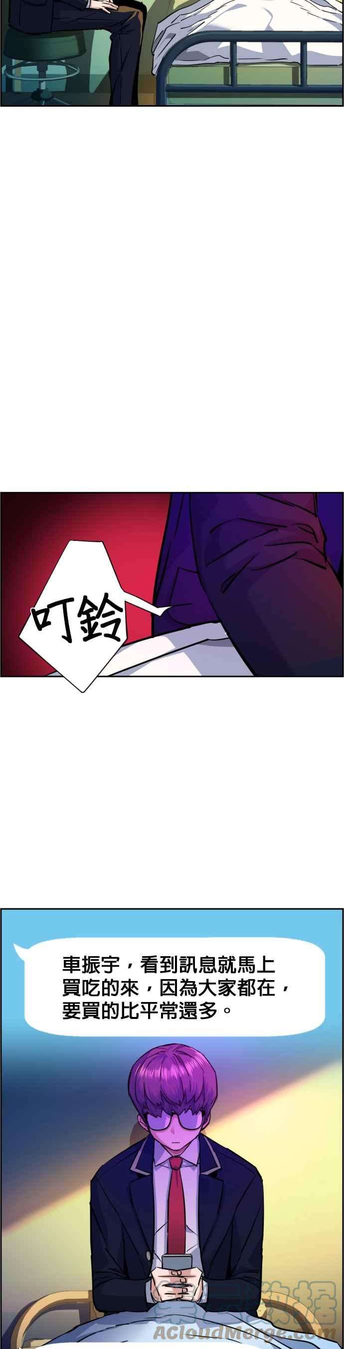 入学佣兵69话