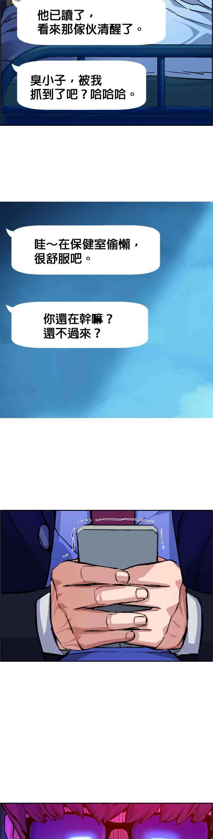 入学佣兵69话