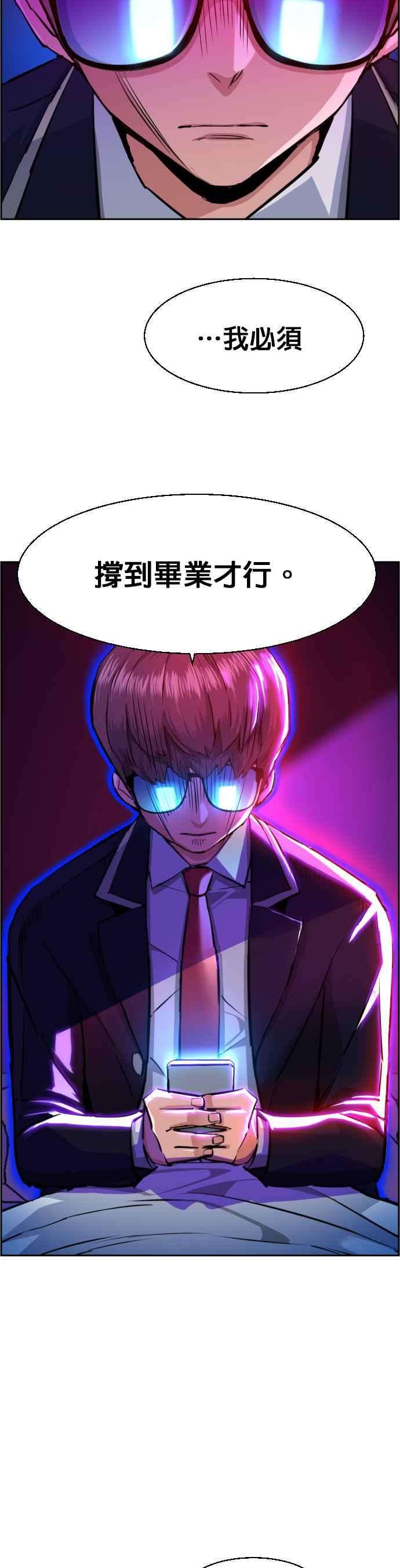 入学佣兵69话