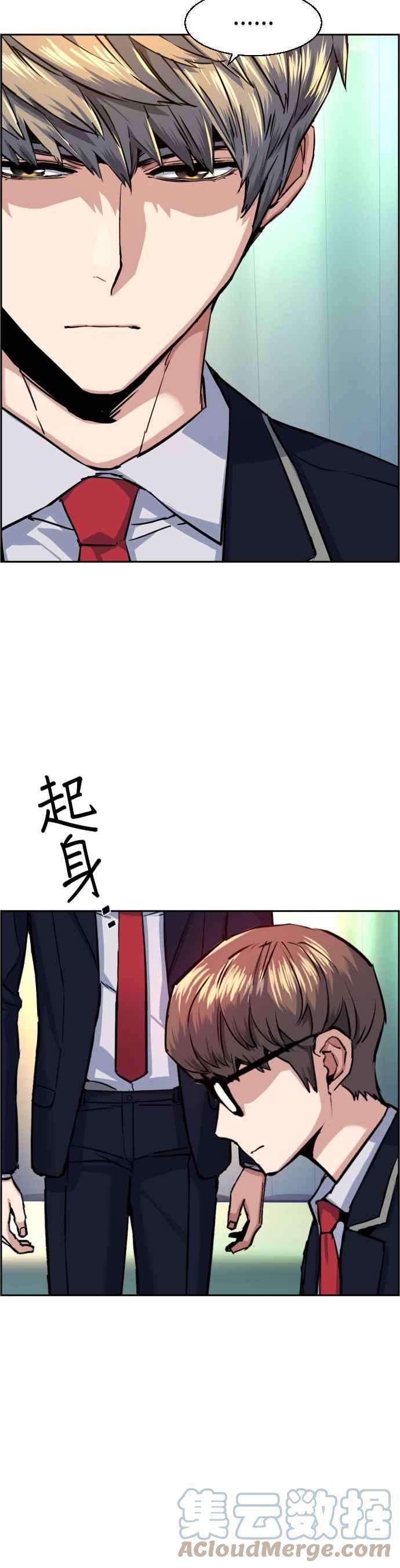 入学佣兵69话