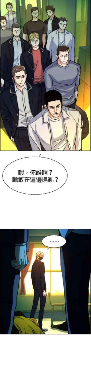 入学佣兵70话
