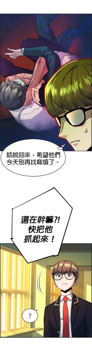 入学佣兵70话