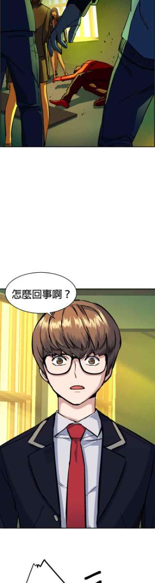 入学佣兵70话