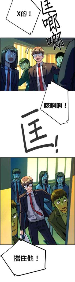 入学佣兵70话