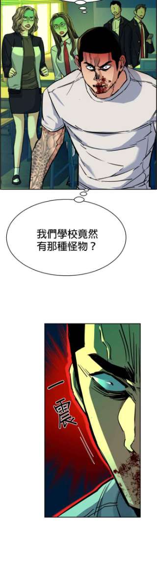 入学佣兵70话