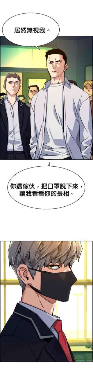 入学佣兵70话