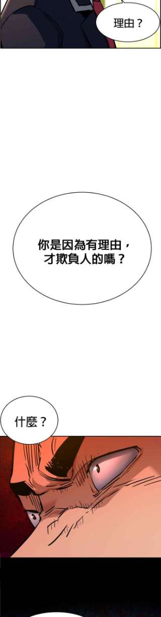 入学佣兵70话
