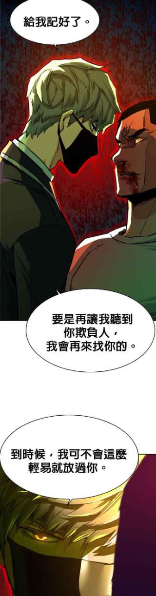 入学佣兵70话