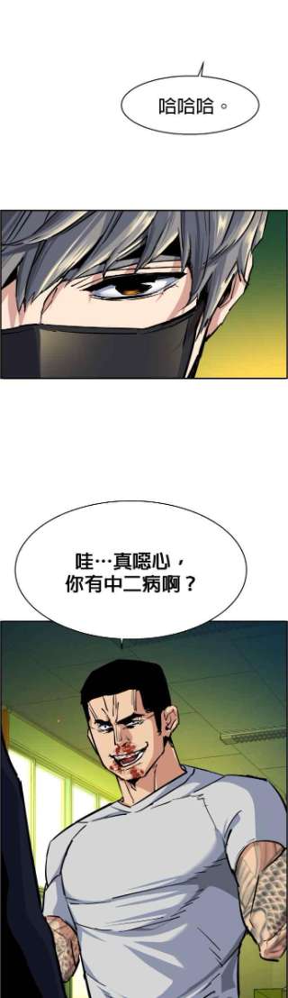 入学佣兵70话