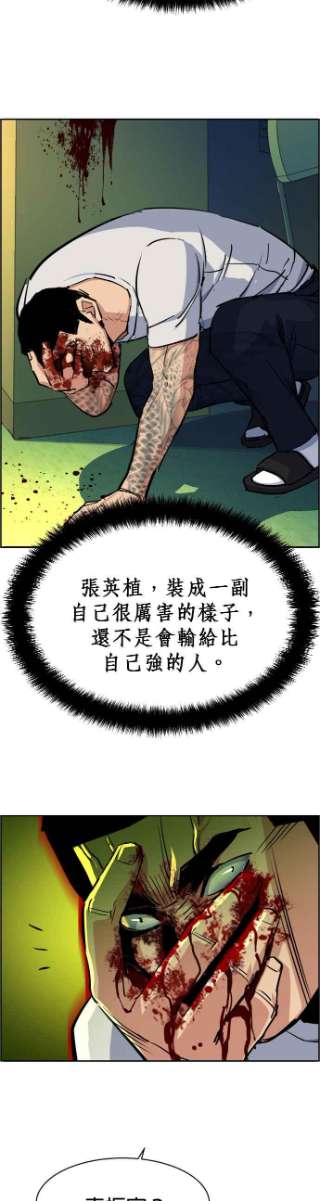 入学佣兵70话