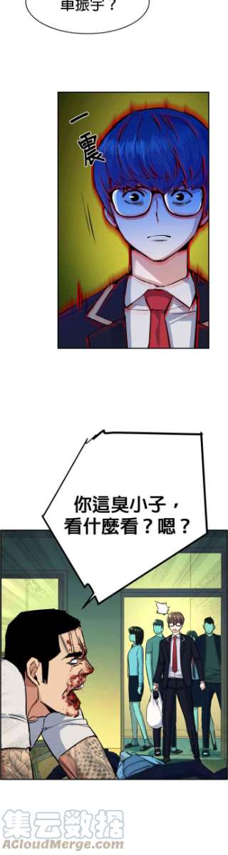 入学佣兵70话
