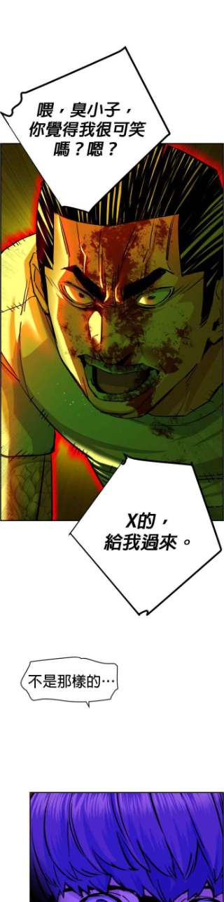 入学佣兵70话