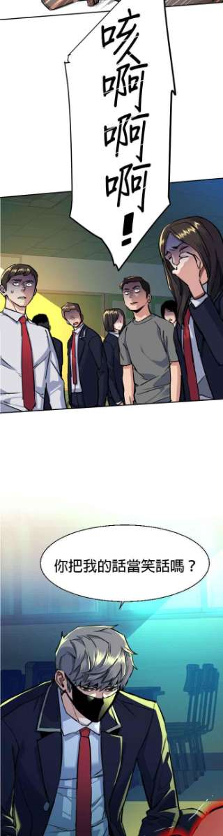 入学佣兵70话