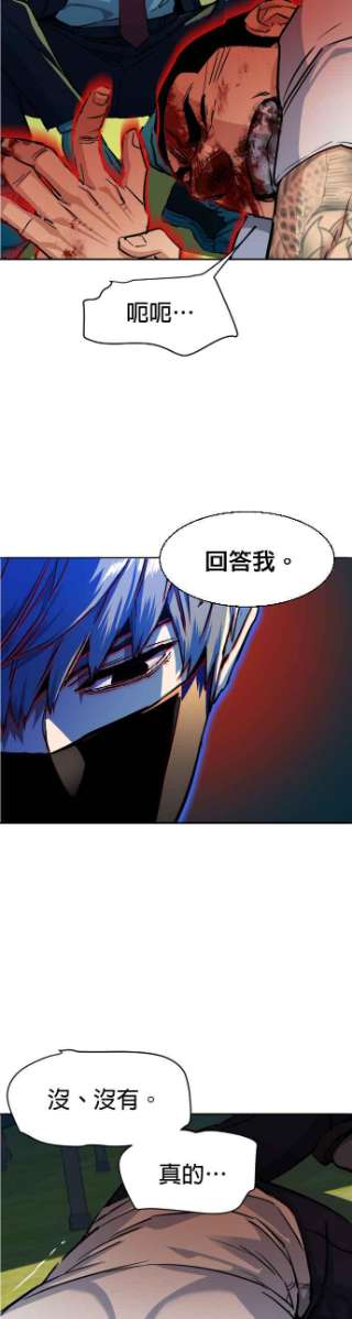 入学佣兵70话