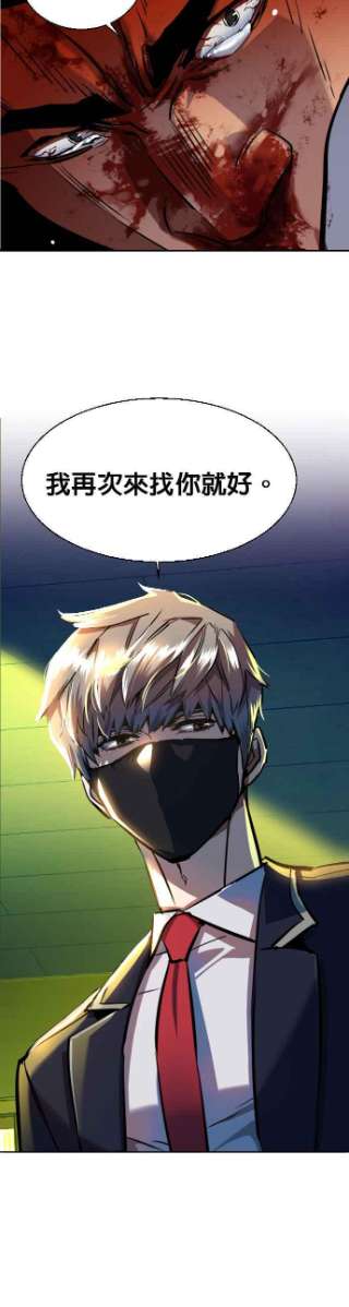 入学佣兵70话