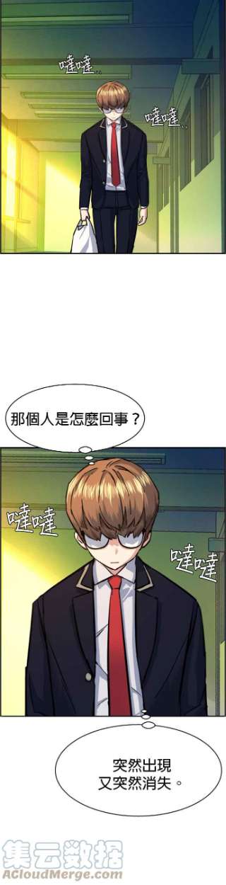 入学佣兵70话