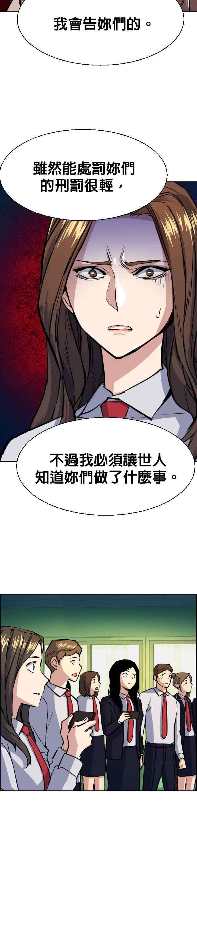 入学佣兵71话