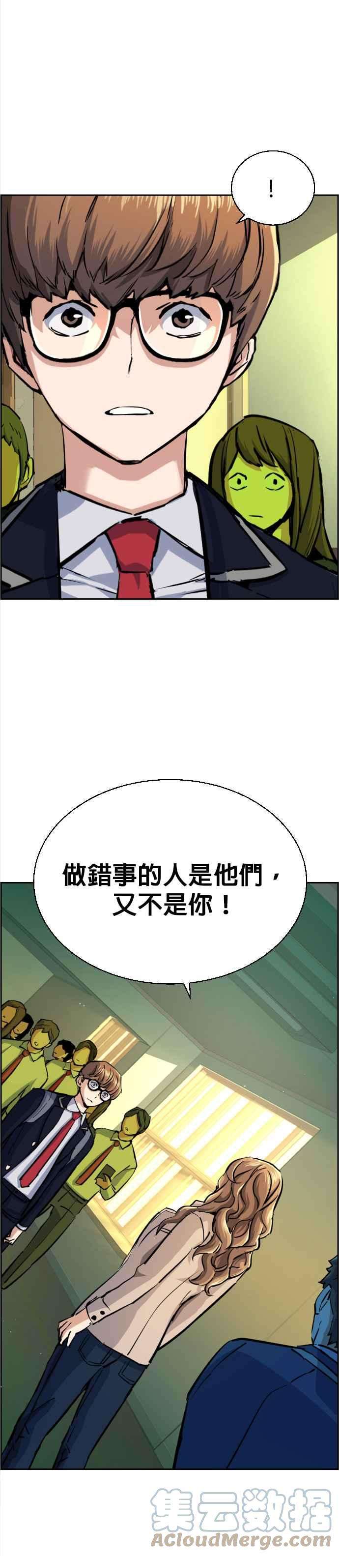 入学佣兵71话