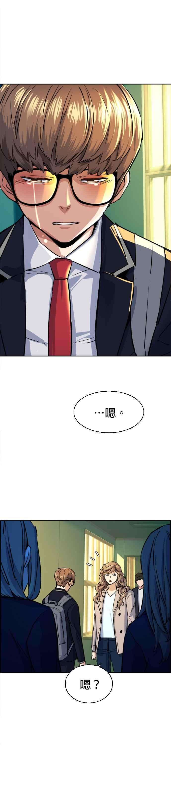 入学佣兵71话