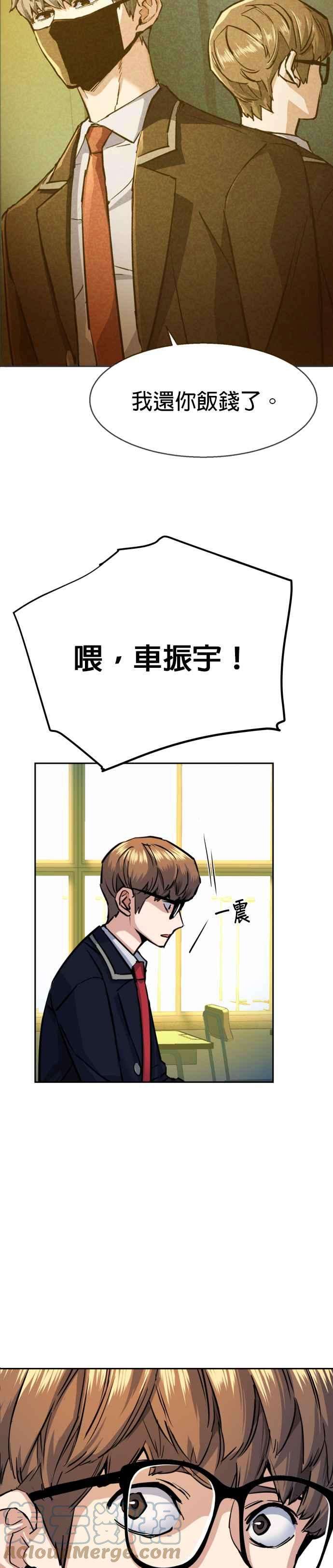 入学佣兵71话
