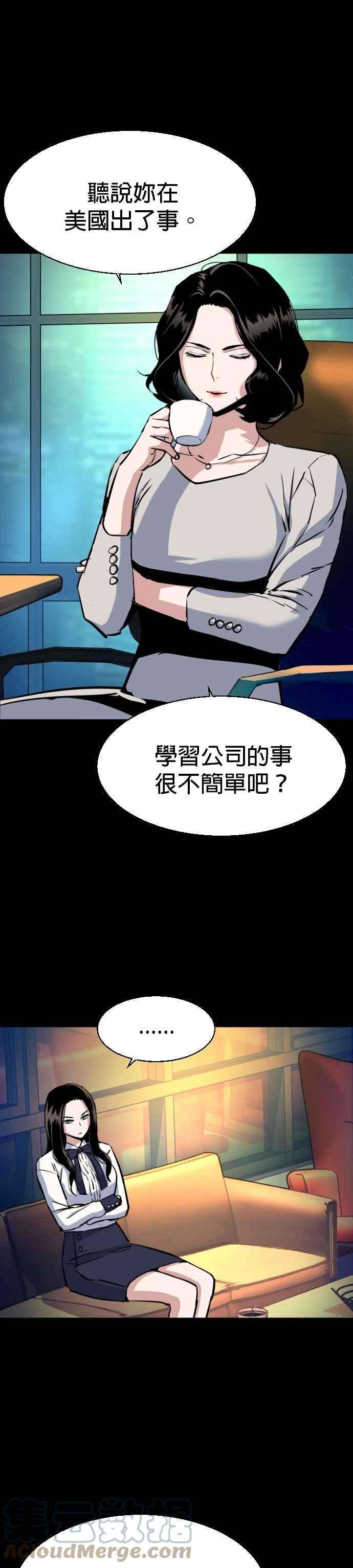 入学佣兵71话
