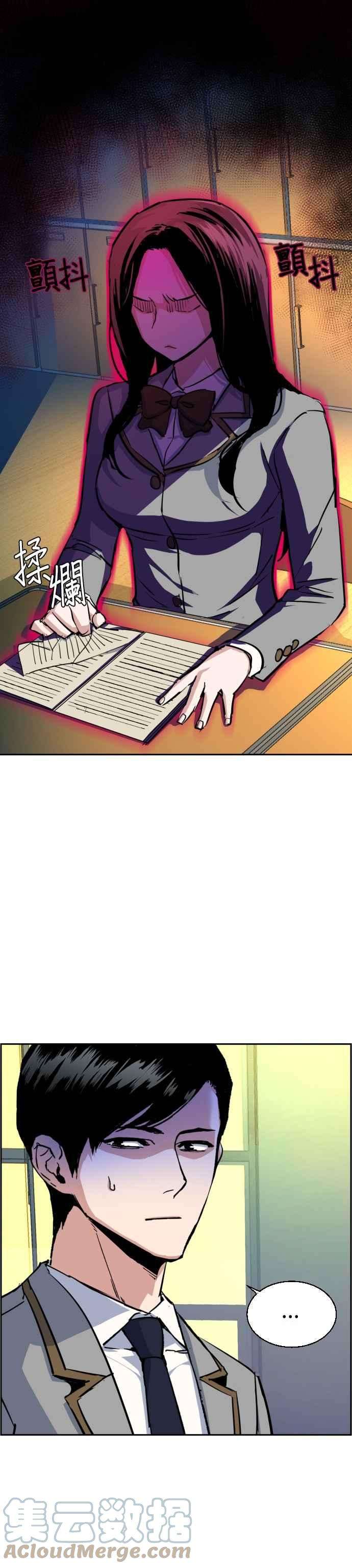 入学佣兵71话