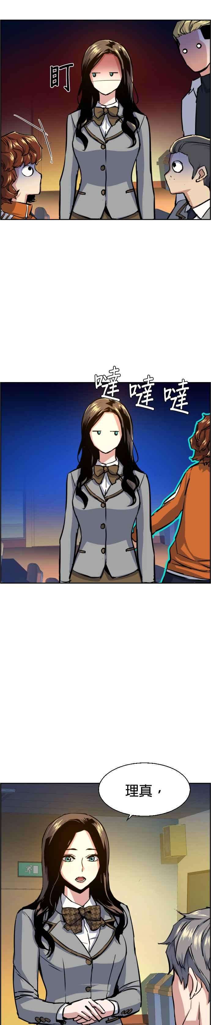 入学佣兵71话