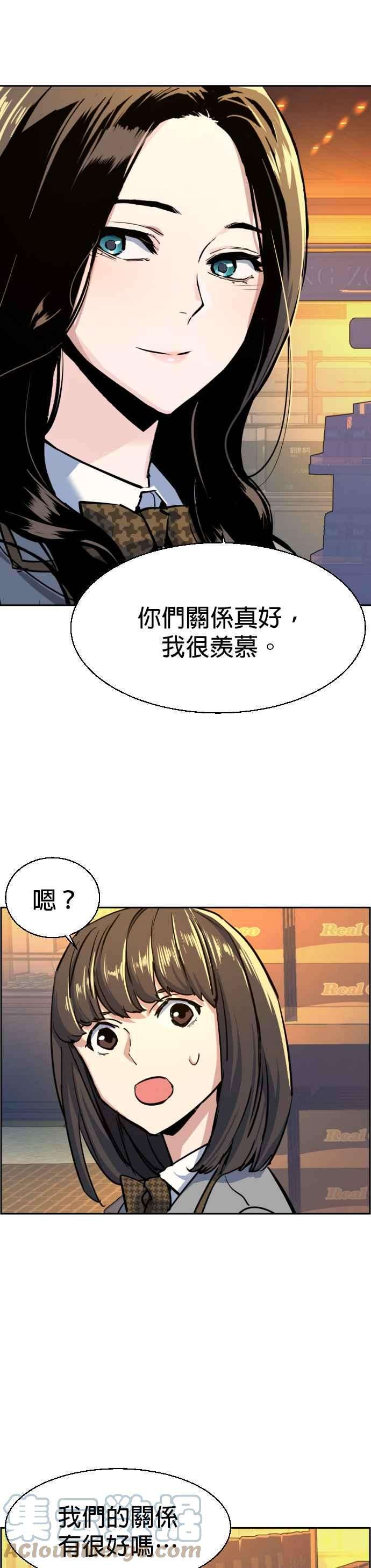 入学佣兵71话
