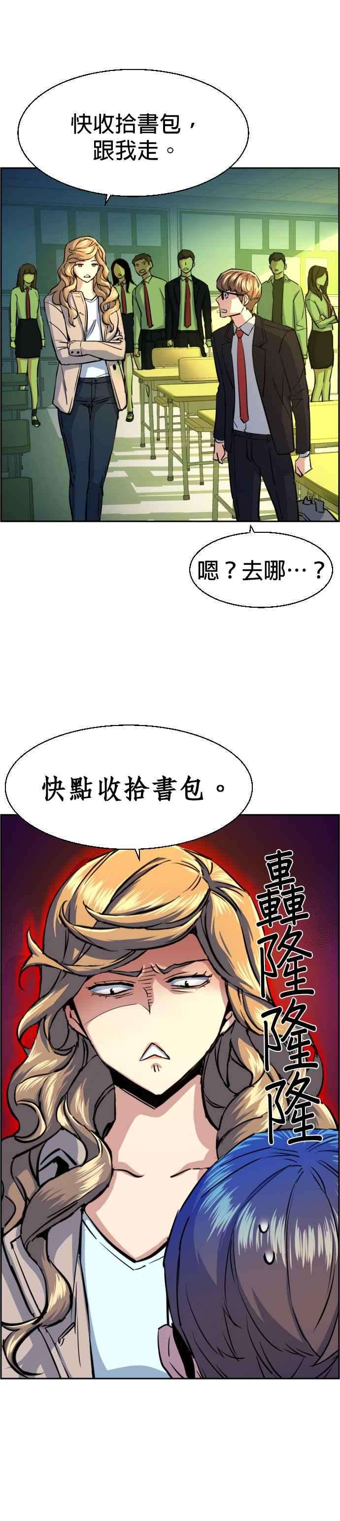 入学佣兵71话