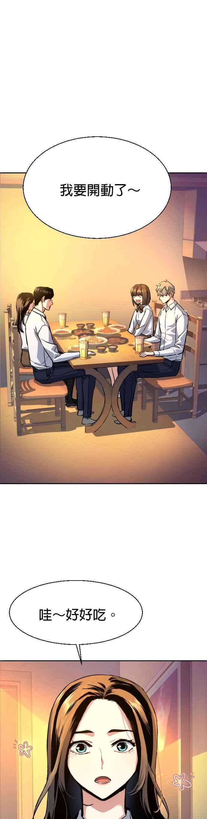 入学佣兵72话