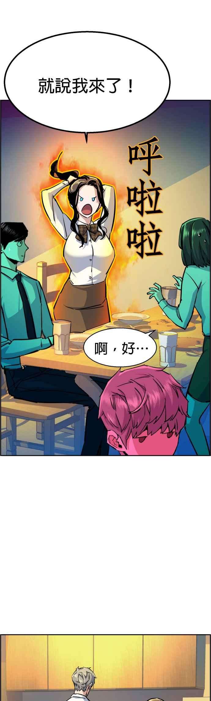 入学佣兵72话