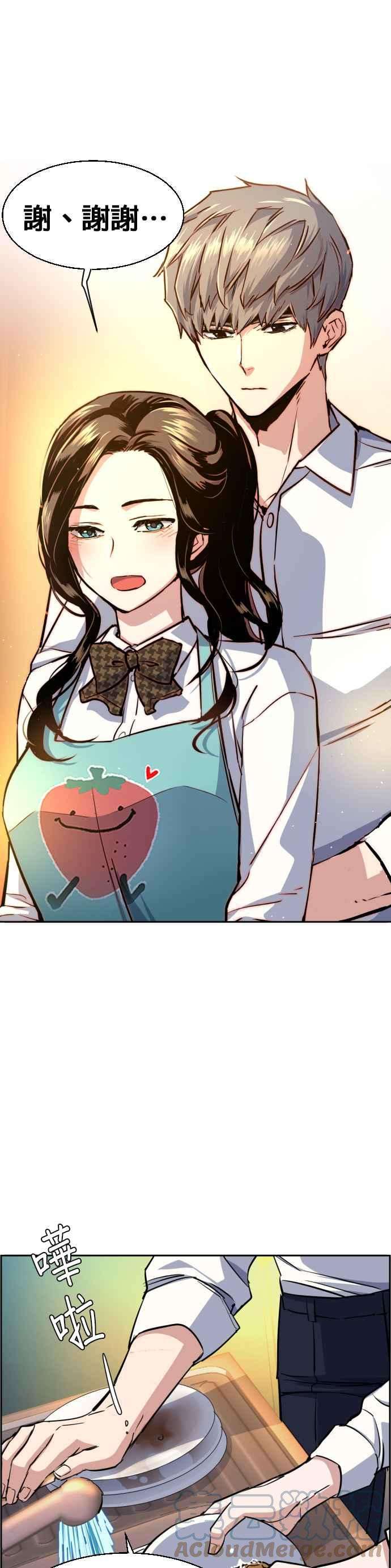 入学佣兵72话