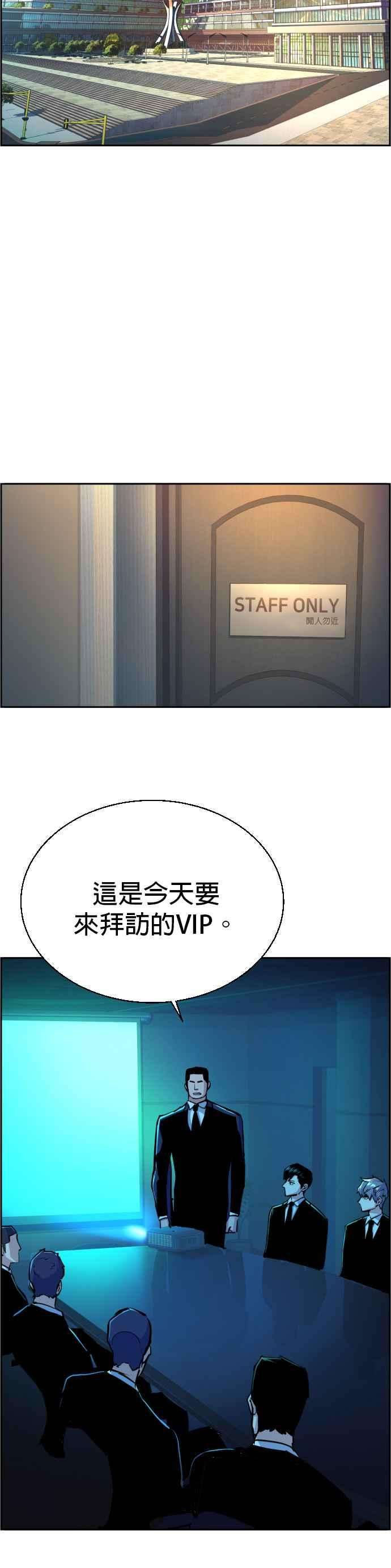 入学佣兵72话
