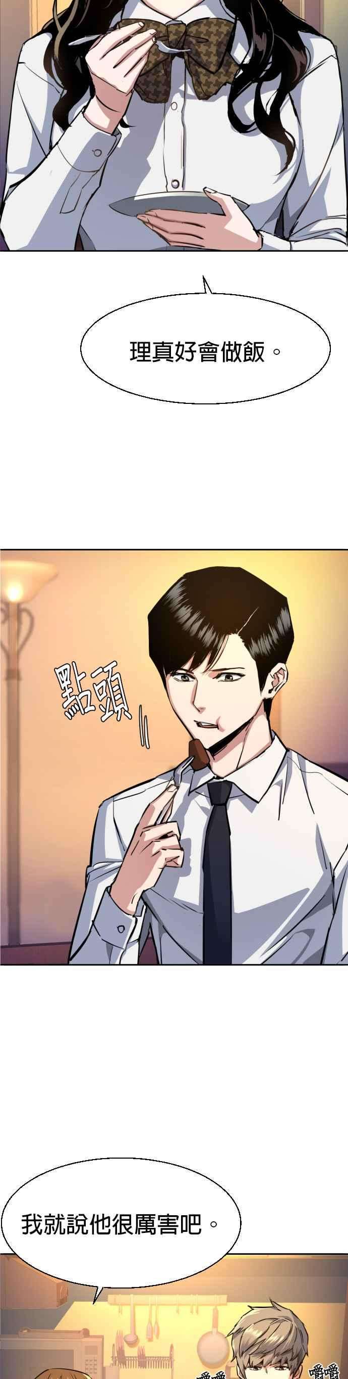 入学佣兵72话
