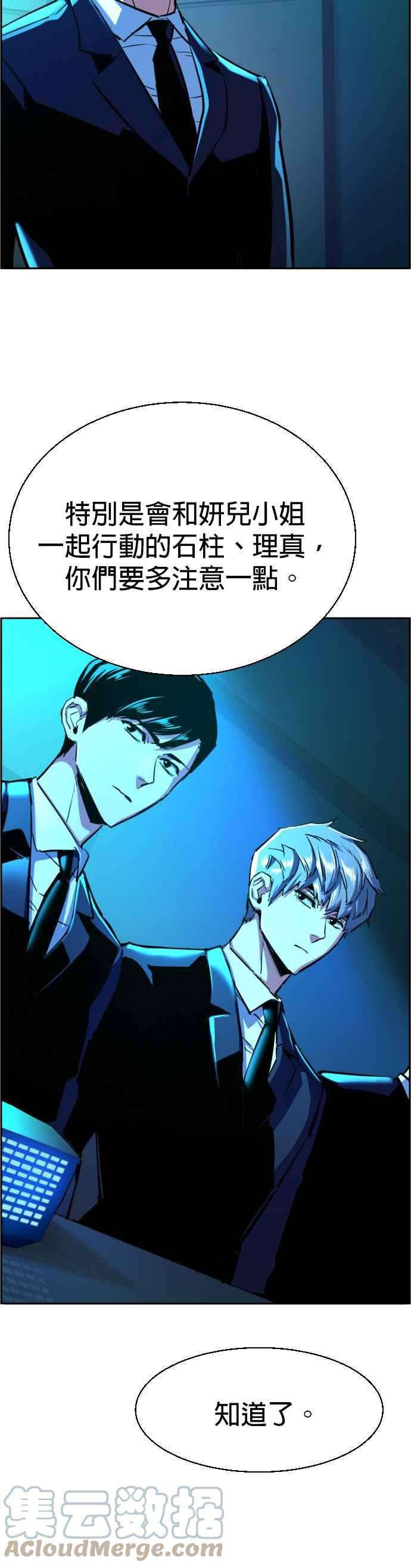 入学佣兵72话