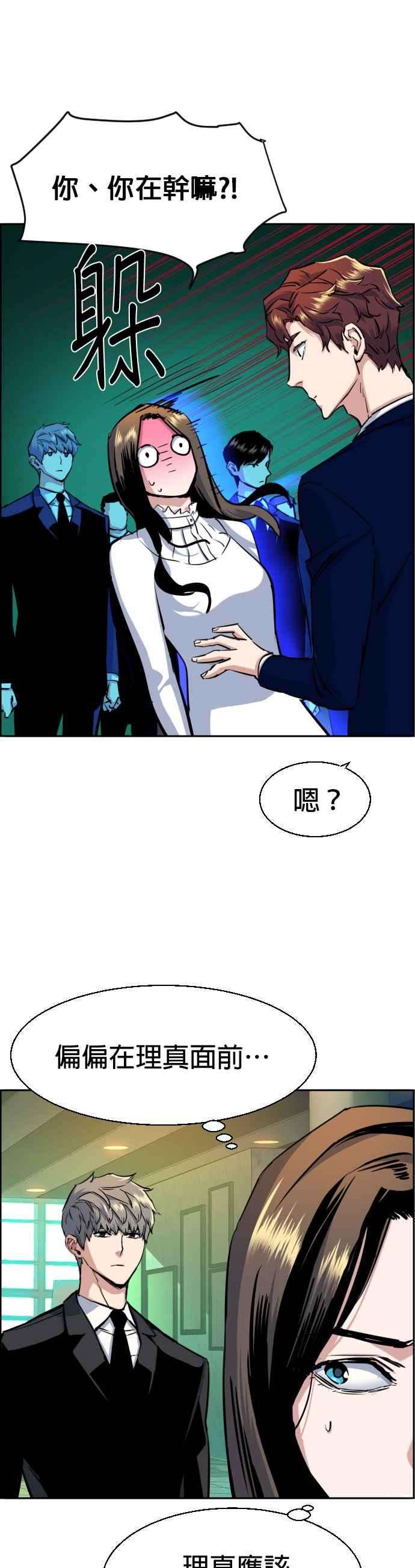 入学佣兵72话
