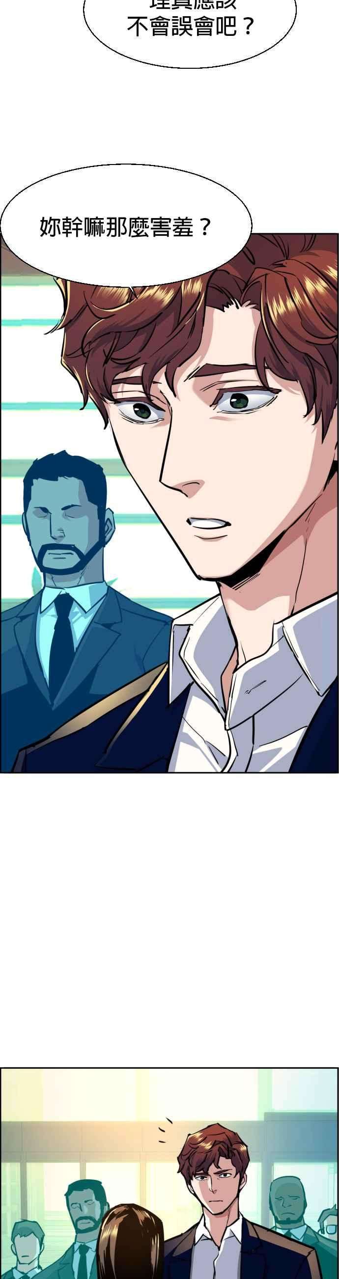 入学佣兵72话
