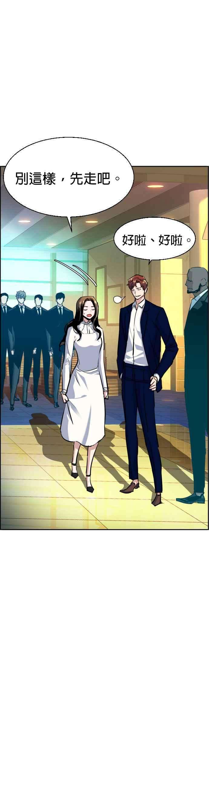 入学佣兵72话