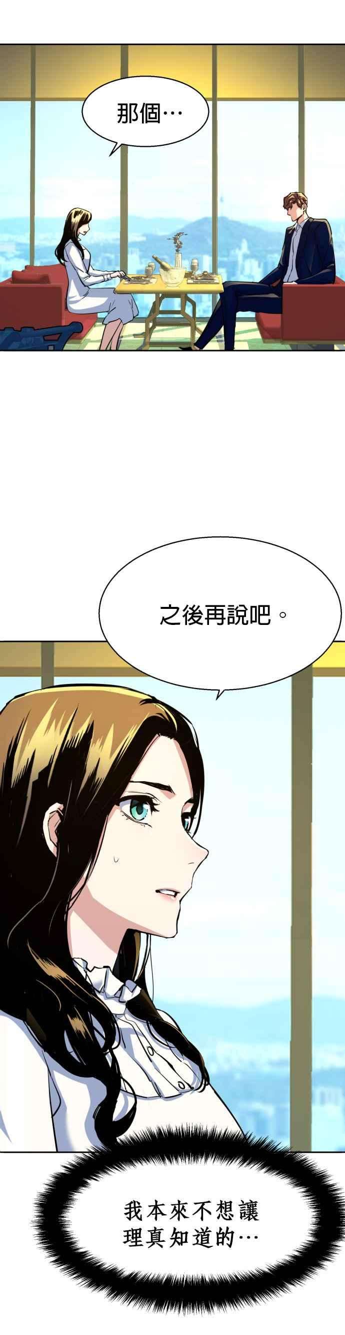 入学佣兵72话