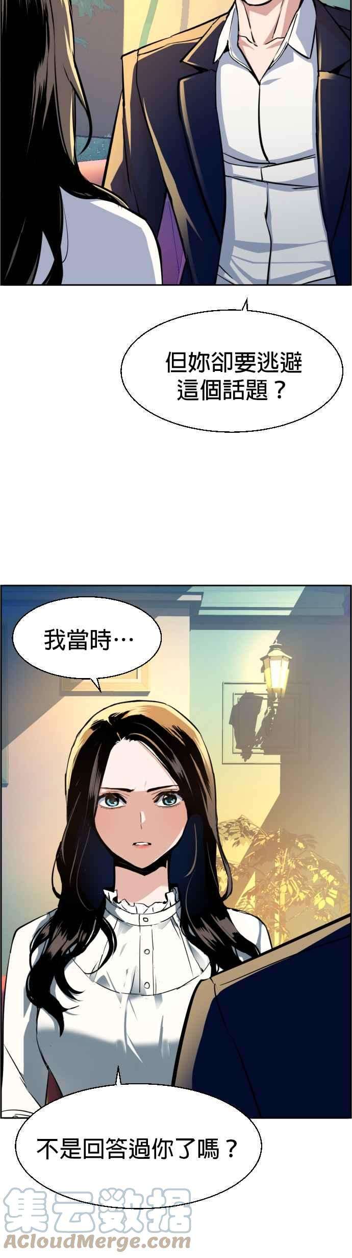入学佣兵72话