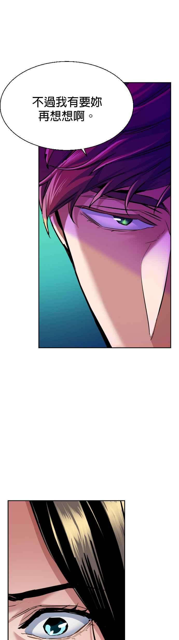 入学佣兵72话