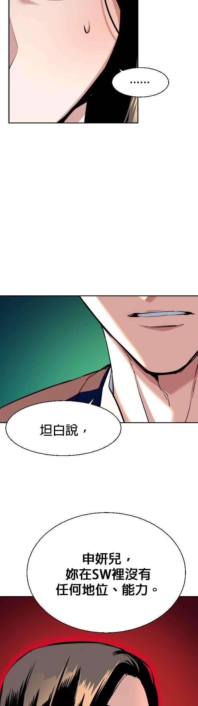 入学佣兵72话