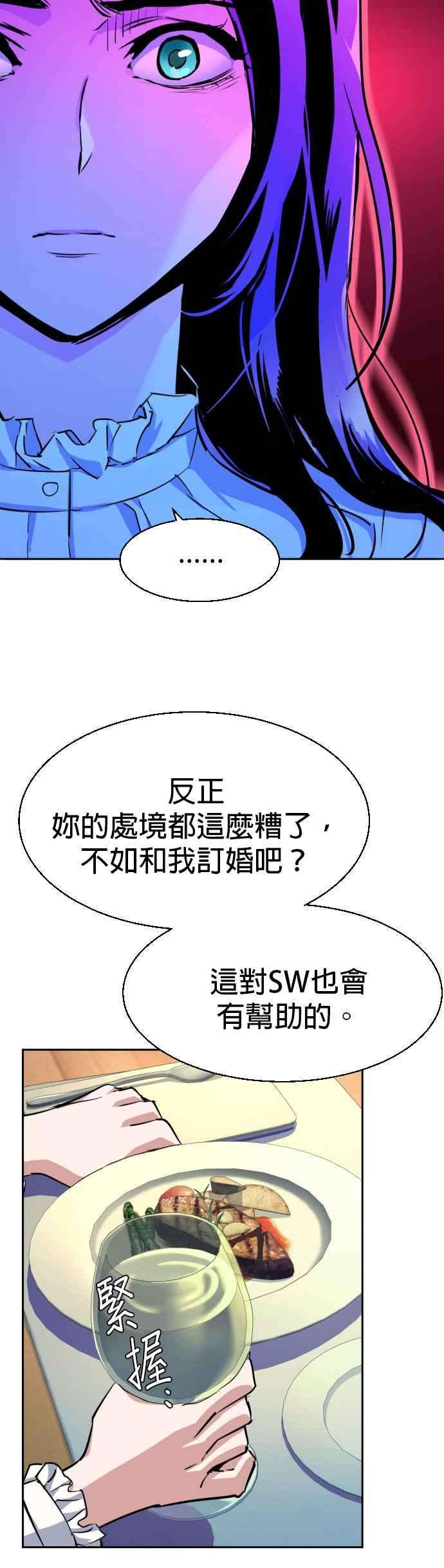 入学佣兵72话
