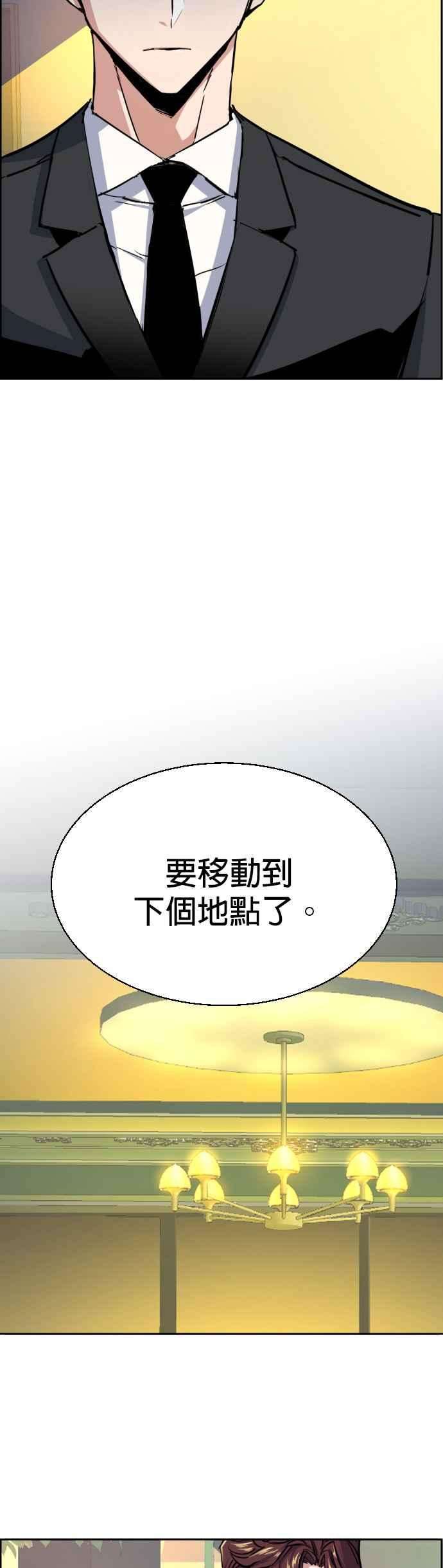 入学佣兵72话